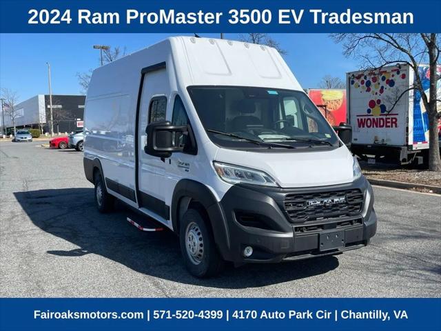2024 RAM Ram ProMaster EV RAM PROMASTER EV SUPER HIGH ROOF 159 WB EXT 2024 RAM Ram ProMaster EV RAM PROMASTER EV SUPER HIGH ROOF 159 WB EXT