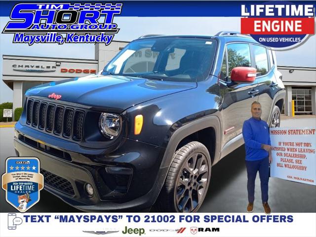 2023 Jeep Renegade (RED) Edition 4x4 2023 Jeep Renegade (RED) Edition 4x4