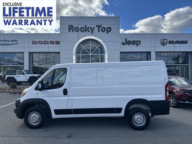 2025 RAM Ram ProMaster RAM PROMASTER 1500 TRADESMAN CARGO VAN LOW ROOF 136 WB