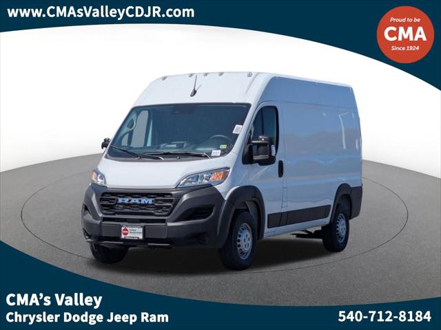 2025 RAM Ram ProMaster RAM PROMASTER 2500 TRADESMAN CARGO VAN HIGH ROOF 136 WB
