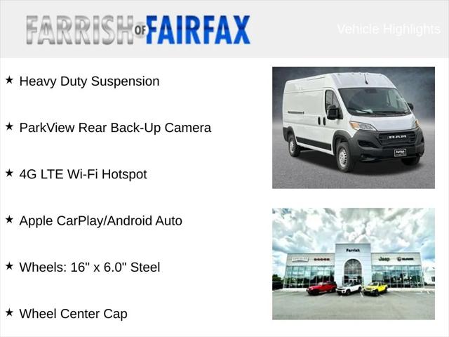 2025 RAM Ram ProMaster RAM PROMASTER 2500 TRADESMAN CARGO VAN HIGH ROOF 159 WB