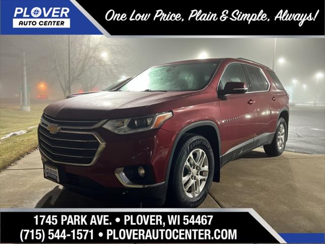 2020 Chevrolet Traverse