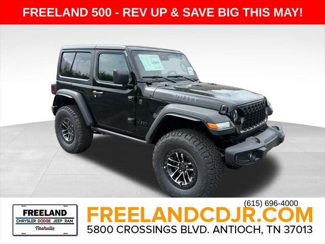 2025 Jeep Wrangler WRANGLER 2-DOOR WILLYS