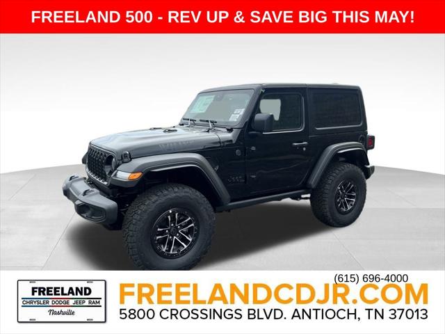 2025 Jeep Wrangler WRANGLER 2-DOOR WILLYS