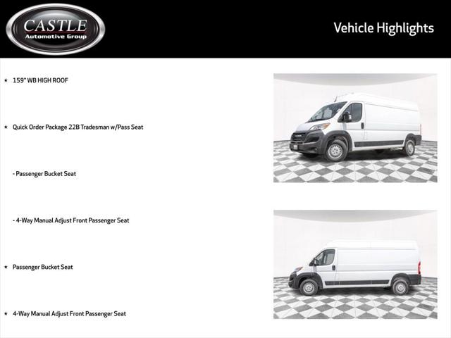 2025 RAM Ram ProMaster RAM PROMASTER 2500 TRADESMAN CARGO VAN HIGH ROOF 159 WB