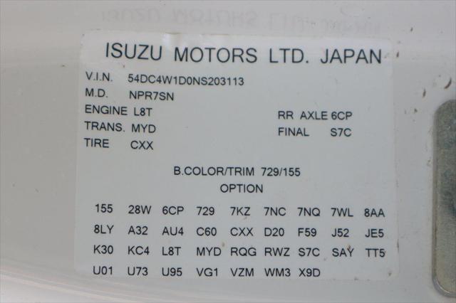 2022 Isuzu NPR Standard Cab