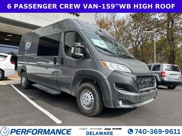 2025 RAM Ram ProMaster RAM PROMASTER 2500 TRADESMAN CARGO VAN HIGH ROOF 159 WB