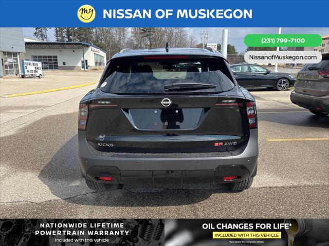 2025 Nissan Kicks SR Intelligent AWD