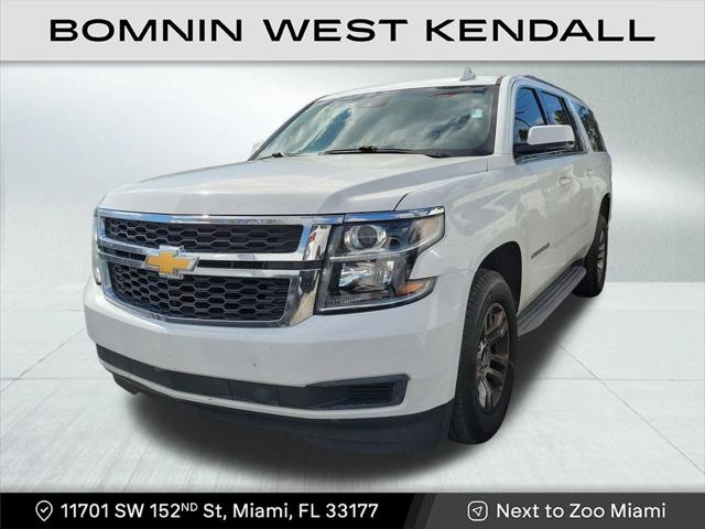 2020 Chevrolet Suburban 2WD LT