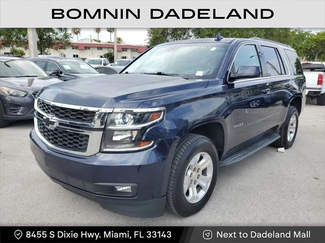 2017 Chevrolet Tahoe LT