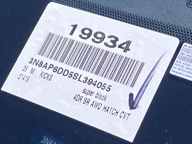 2025 Nissan Kicks SR Intelligent AWD