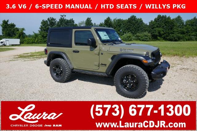 2025 Jeep Wrangler WRANGLER 2-DOOR WILLYS