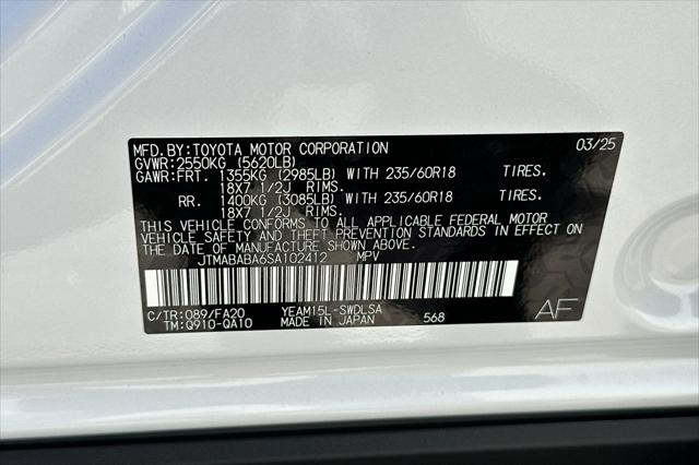 2025 Subaru Solterra Premium