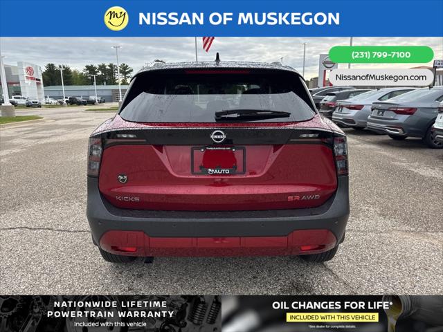 2025 Nissan Kicks SR Intelligent AWD