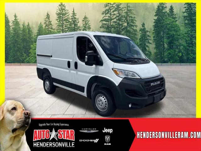 2025 RAM Ram ProMaster RAM PROMASTER 1500 TRADESMAN CARGO VAN LOW ROOF 118 WB
