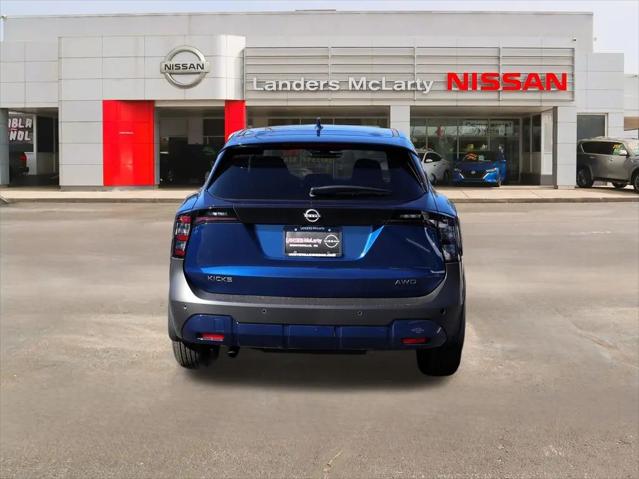 2025 Nissan Kicks SV Intelligent AWD