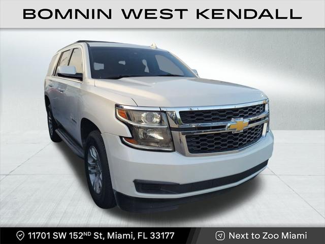 2017 Chevrolet Tahoe LT