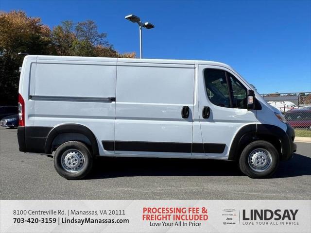 2026 RAM Ram ProMaster RAM PROMASTER 1500 TRADESMAN CARGO VAN LOW ROOF 136 WB