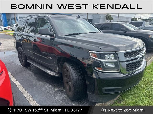 2017 Chevrolet Tahoe LT