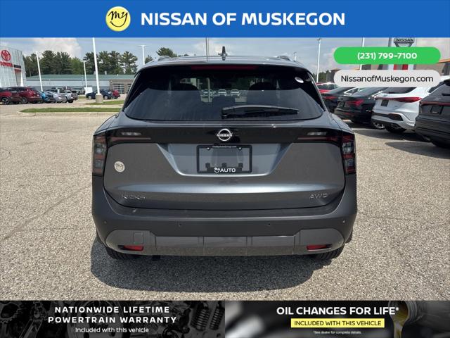 2025 Nissan Kicks SV Intelligent AWD