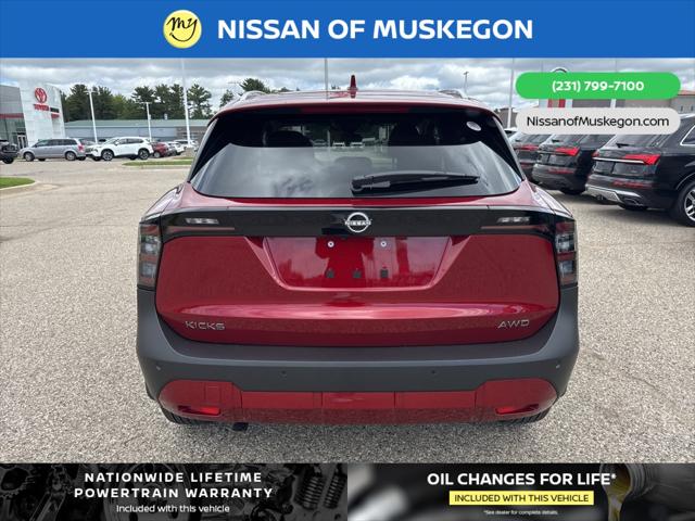 2025 Nissan Kicks SV Intelligent AWD