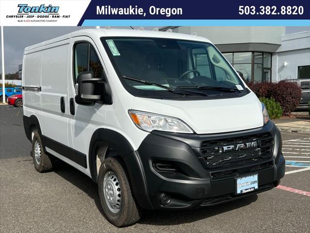 2026 RAM Ram ProMaster RAM PROMASTER 1500 TRADESMAN CARGO VAN LOW ROOF 118 WB