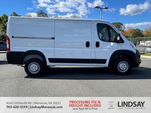 2026 RAM Ram ProMaster RAM PROMASTER 1500 TRADESMAN CARGO VAN LOW ROOF 136 WB