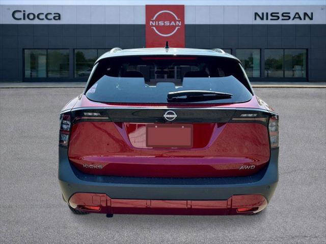 2025 Nissan Kicks SV Intelligent AWD