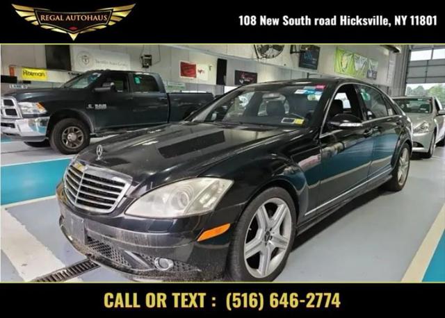 2007 Mercedes-Benz S 550 5.5L V8 for sale in Hicksville, NY