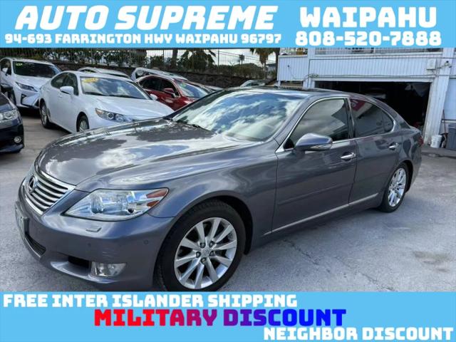2012 Lexus LS 460 460 for sale in Waipahu, HI