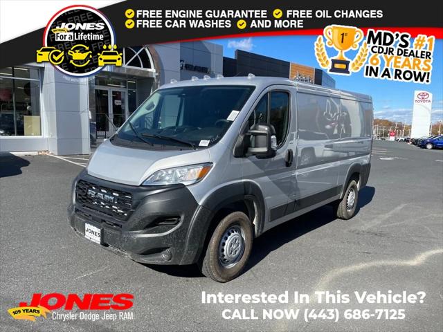 2026 RAM Ram ProMaster RAM PROMASTER 2500 TRADESMAN CARGO VAN LOW ROOF 136 WB
