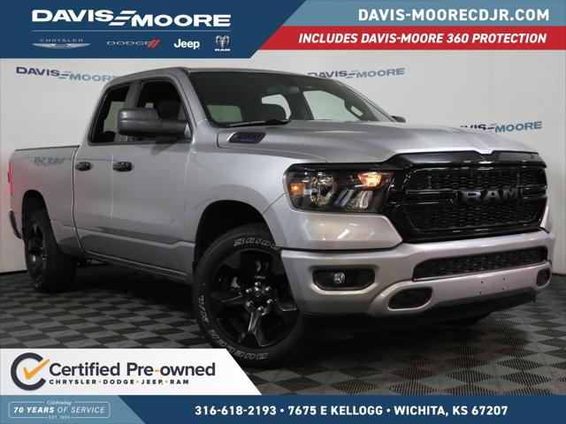 2024 RAM 1500 Tradesman Quad Cab 4x2 64 Box 2024 RAM 1500 Tradesman Quad Cab 4x2 64 Box