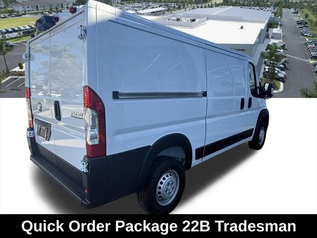 2026 Ram ProMaster Cargo Van Tradesman
