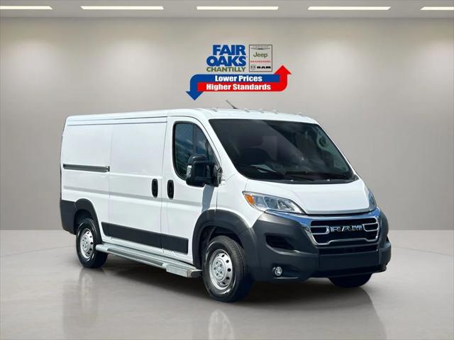 2023 RAM ProMaster 2500 Cargo Van Low Roof 136 WB 2023 RAM ProMaster 2500 Cargo Van Low Roof 136 WB