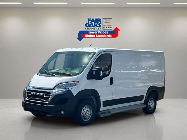 2023 RAM ProMaster 2500 Cargo Van Low Roof 136 WB 2023 RAM ProMaster 2500 Cargo Van Low Roof 136 WB