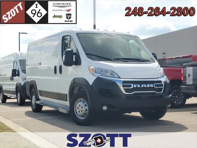 2023 RAM ProMaster 2500 Cargo Van Low Roof 136 WB 2023 RAM ProMaster 2500 Cargo Van Low Roof 136 WB