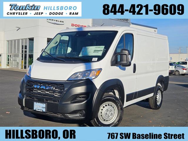 2026 RAM Ram ProMaster RAM PROMASTER 1500 TRADESMAN CARGO VAN LOW ROOF 118 WB