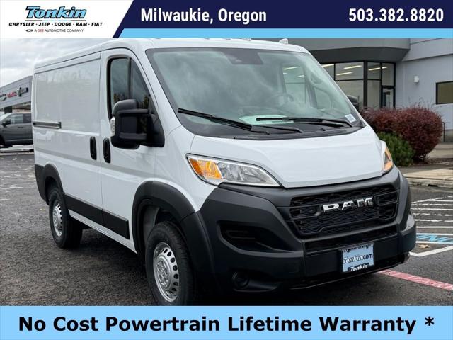 2026 RAM Ram ProMaster RAM PROMASTER 1500 TRADESMAN CARGO VAN LOW ROOF 118 WB
