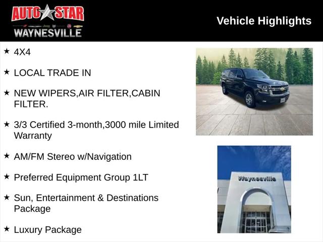 2020 Chevrolet Suburban 4WD LT