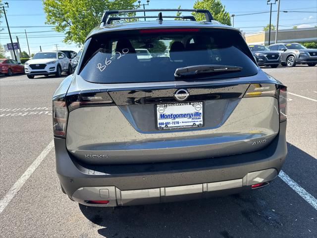 2026 Nissan Kicks SV