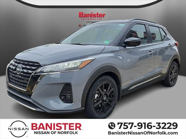 2023 Nissan Kicks SR Xtronic CVT 2023 Nissan Kicks SR Xtronic CVT