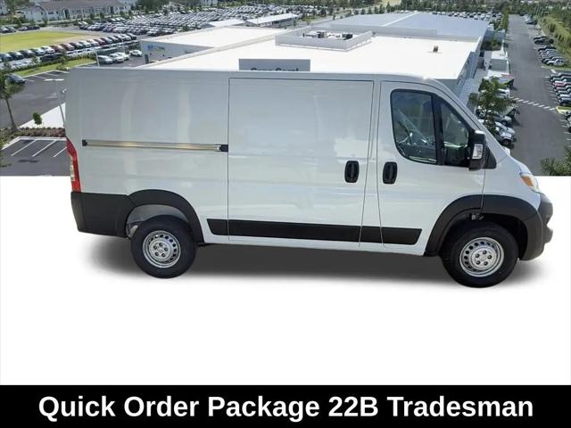 2026 Ram ProMaster Cargo Van Tradesman Low Roof 136" WB w/Pass Seat