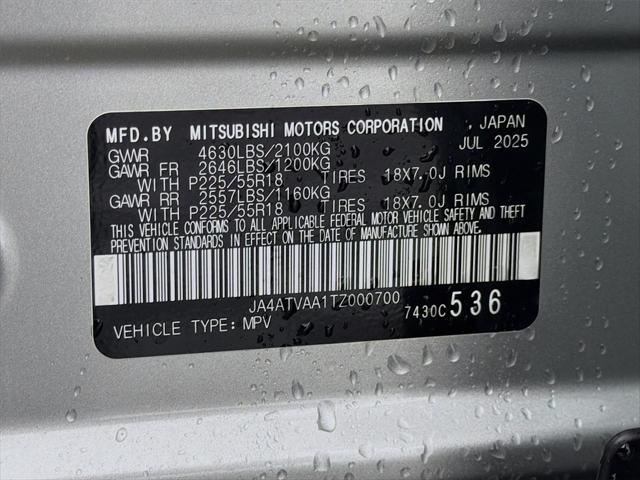 2026 Mitsubishi Eclipse Cross LE 1.5T S-AWC