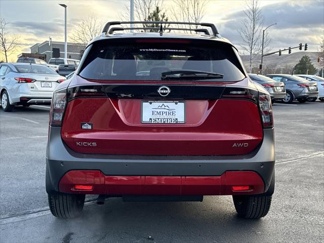 2026 Nissan Kicks SV