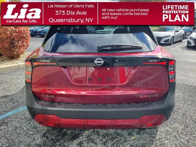 2026 Nissan Kicks SR