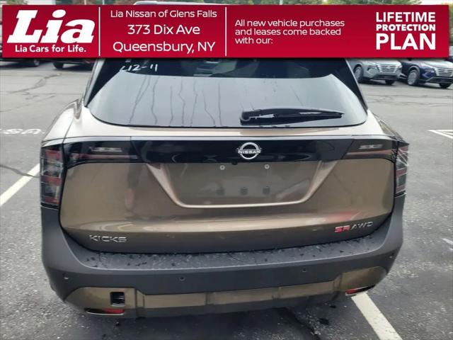 2026 Nissan Kicks SR