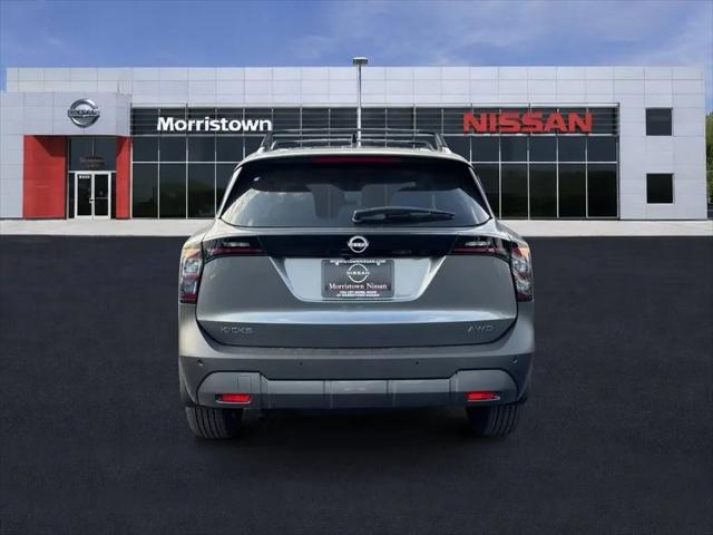 2026 Nissan Kicks SV