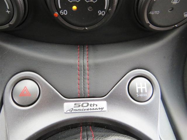 2020 Nissan 370Z Sport 6-Speed Manual