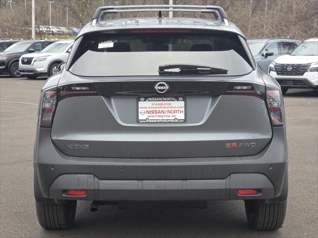 2026 Nissan Kicks SR
