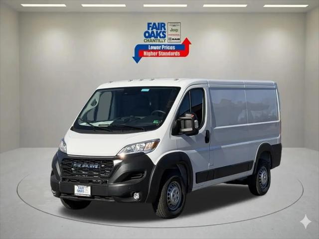 2026 Ram ProMaster Cargo Van Tradesman Low Roof 136" WB w/Pass Seat